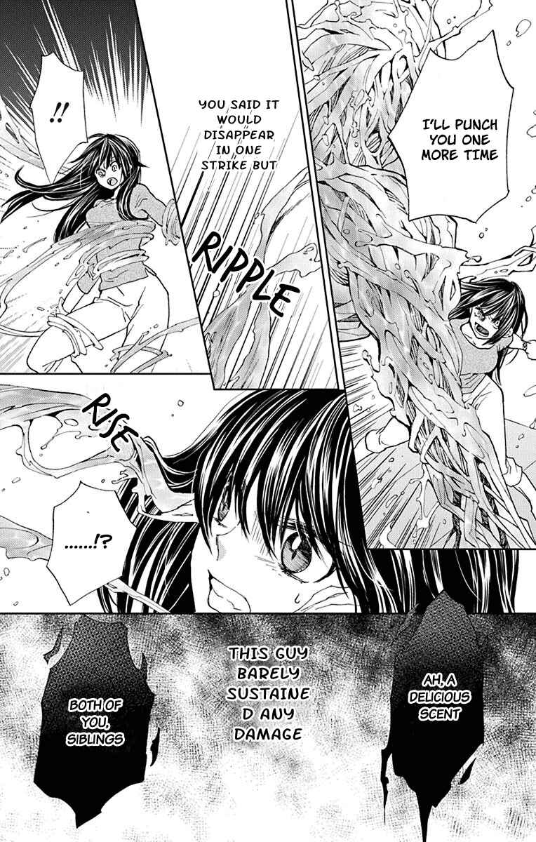 Page 27 Chapter 7 Koi wa Hito no Hoka