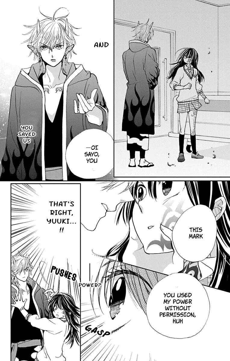 Page 5 Chapter 7 Koi wa Hito no Hoka