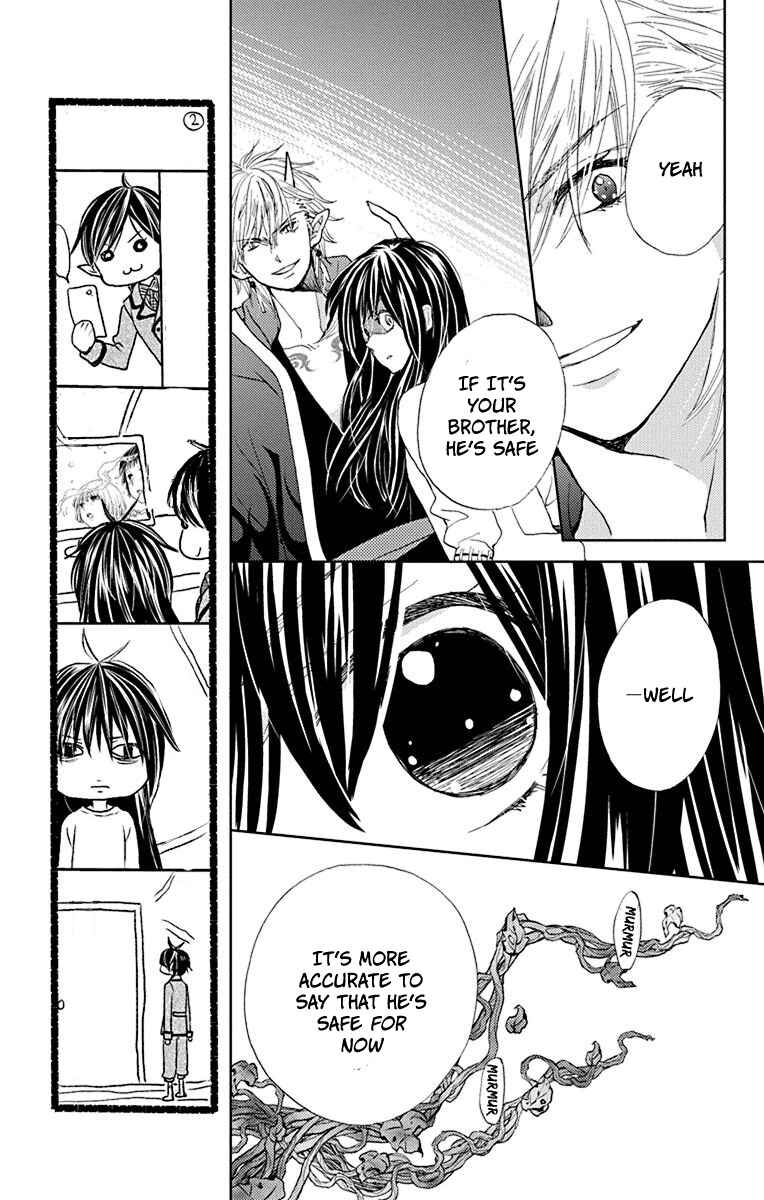 Page 6 Chapter 7 Koi wa Hito no Hoka