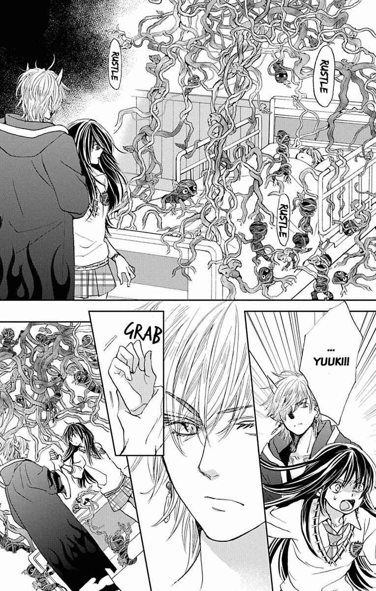 Page 7 Chapter 7 Koi wa Hito no Hoka