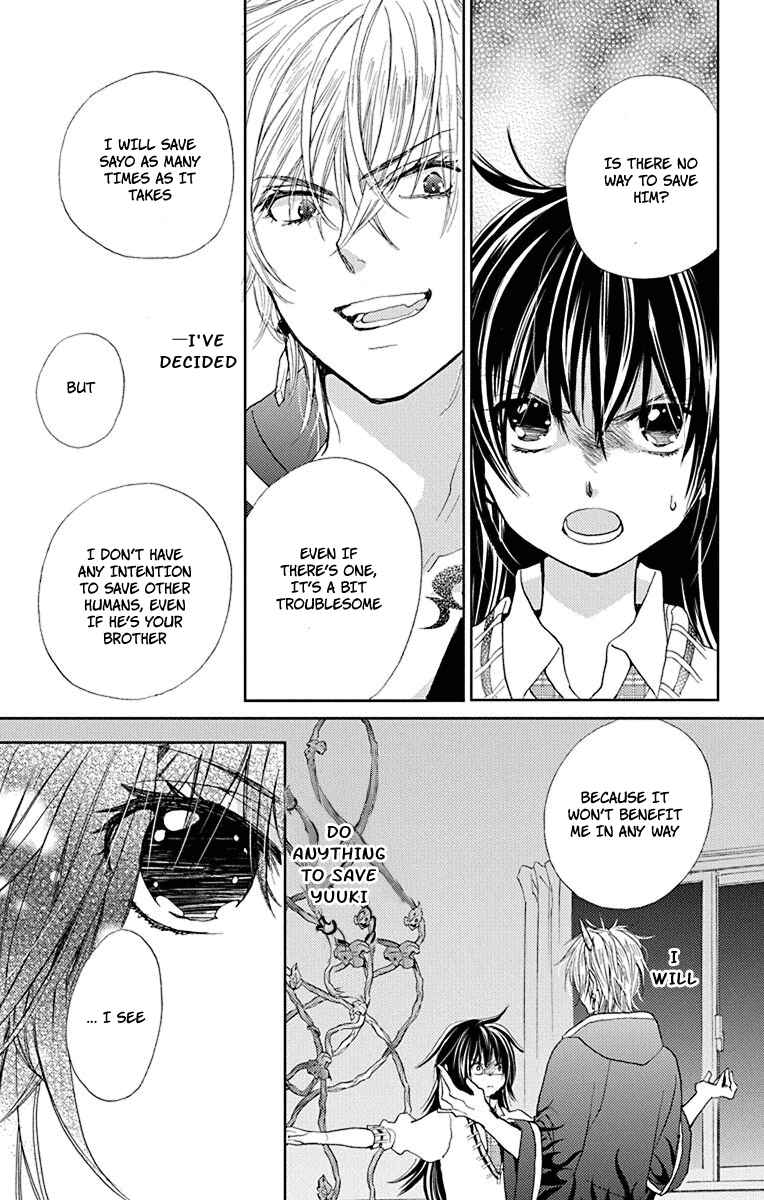 Page 9 Chapter 7 Koi wa Hito no Hoka