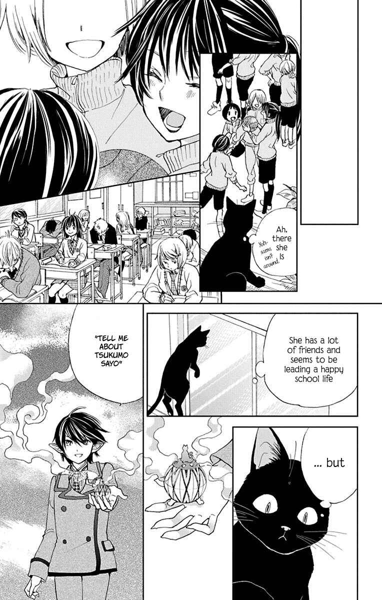 Page 13 Chapter 6 Koi wa Hito no Hoka