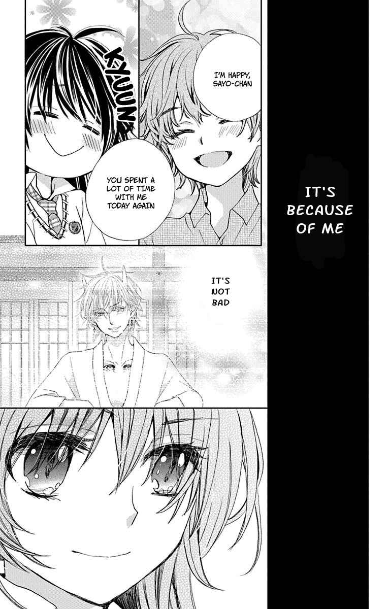 Page 18 Chapter 6 Koi wa Hito no Hoka