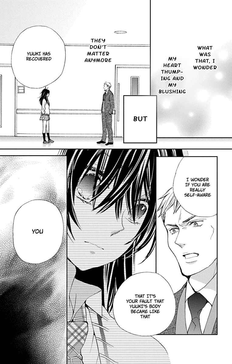 Page 19 Chapter 6 Koi wa Hito no Hoka