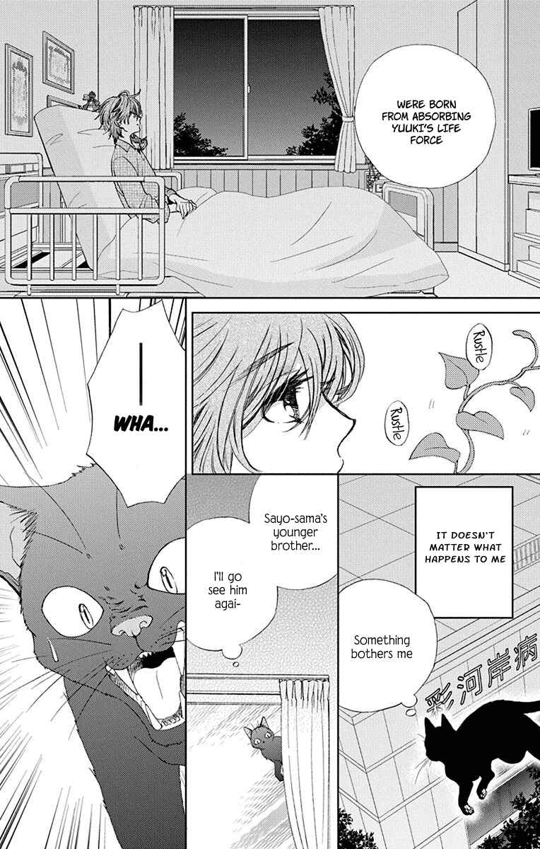 Page 20 Chapter 6 Koi wa Hito no Hoka