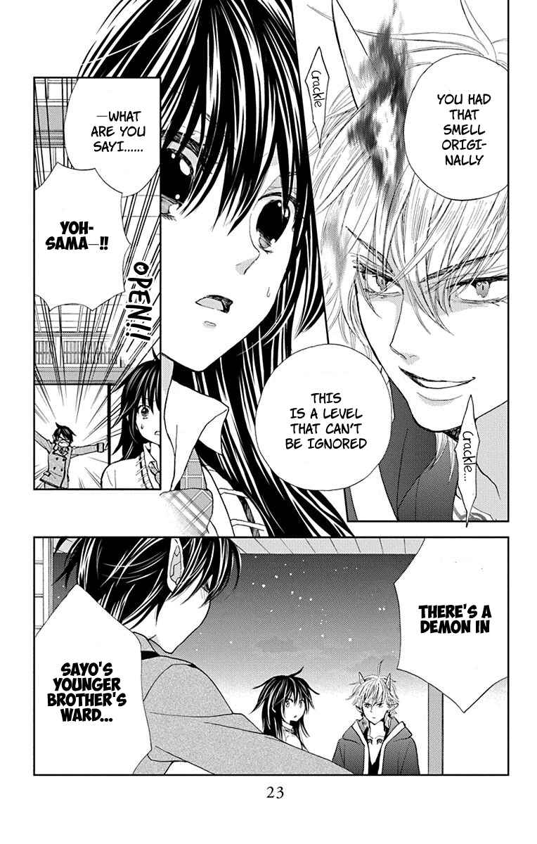Page 24 Chapter 6 Koi wa Hito no Hoka