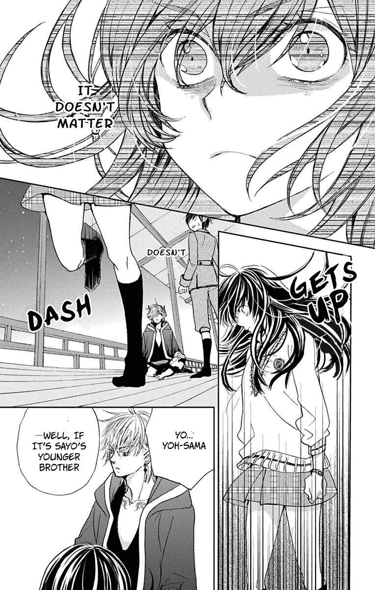 Page 25 Chapter 6 Koi wa Hito no Hoka