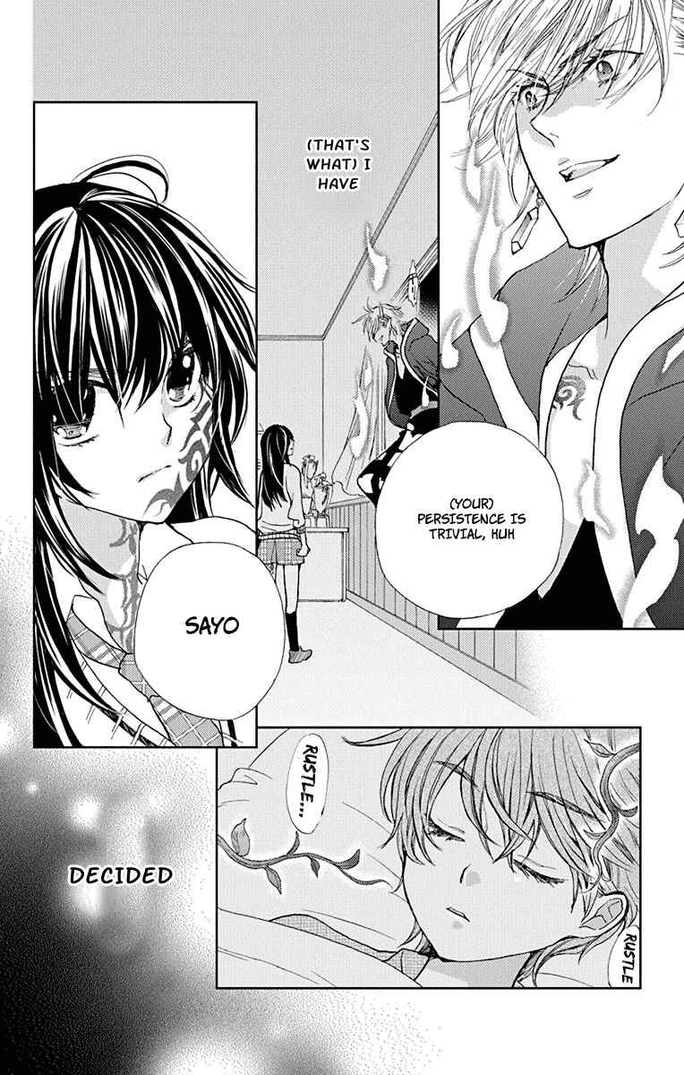 Page 33 Chapter 6 Koi wa Hito no Hoka