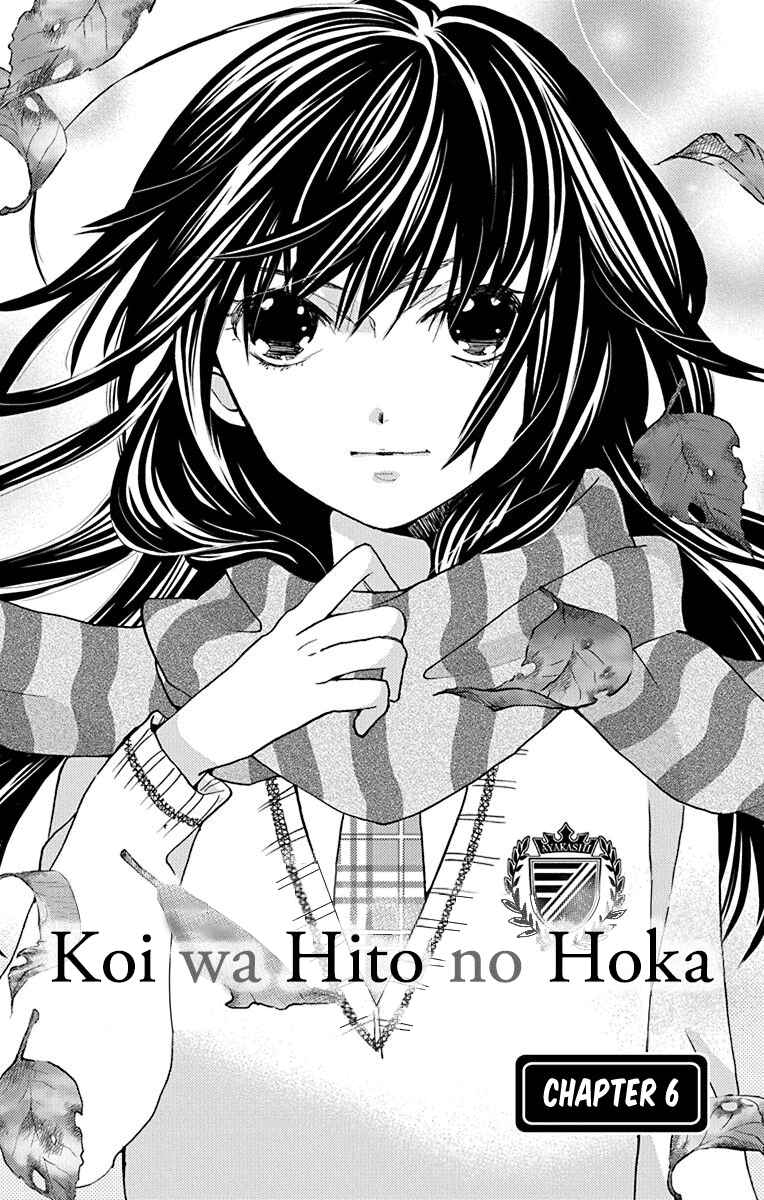 Page 4 Chapter 6 Koi wa Hito no Hoka