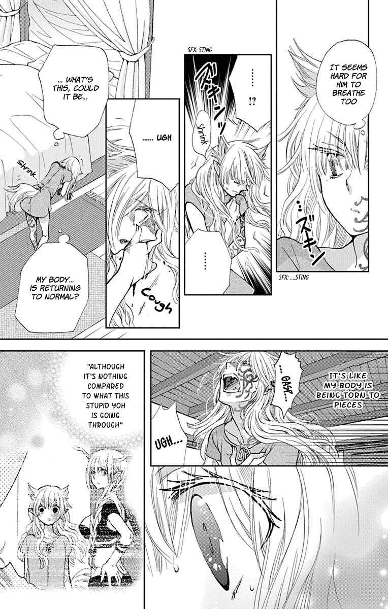 Page 10 Chapter 11 Koi wa Hito no Hoka