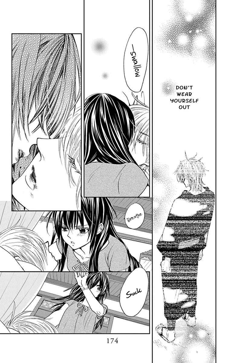 Page 19 Chapter 11 Koi wa Hito no Hoka