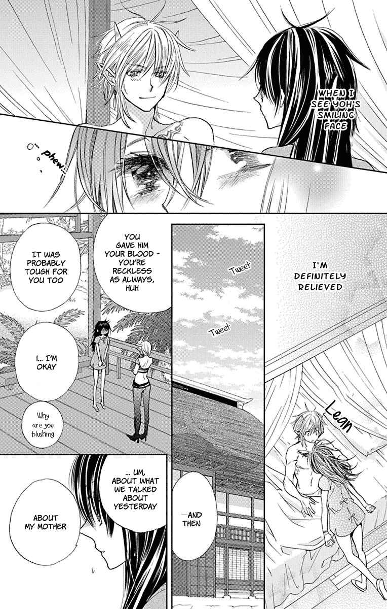 Page 28 Chapter 11 Koi wa Hito no Hoka