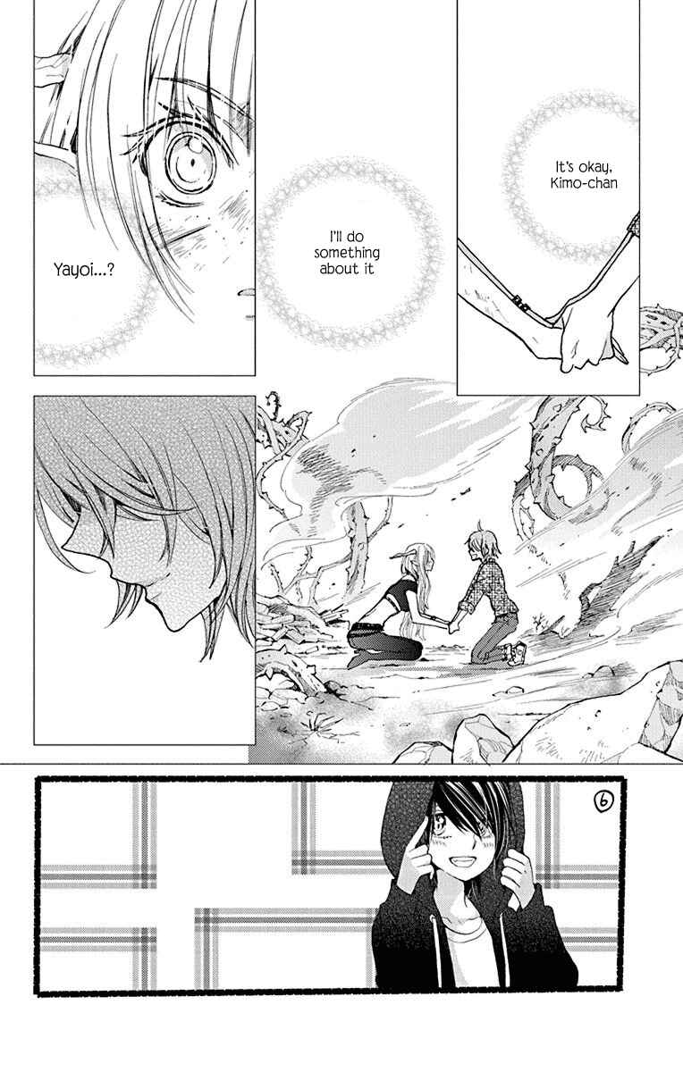 Page 3 Chapter 11 Koi wa Hito no Hoka