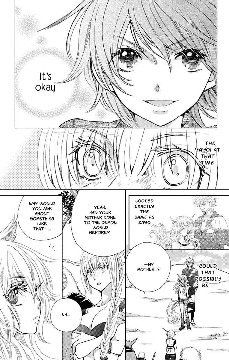 Page 4 Chapter 11 Koi wa Hito no Hoka