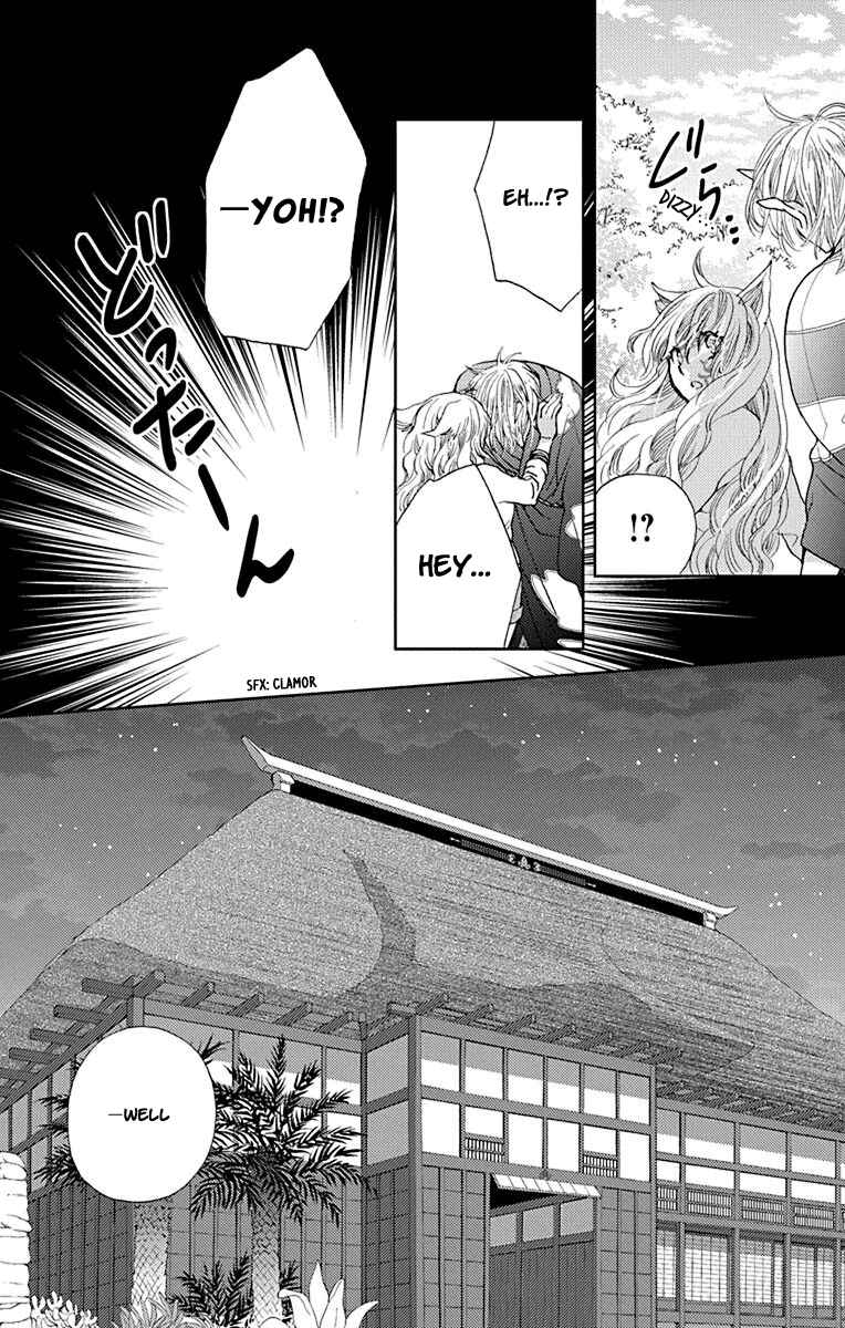 Page 5 Chapter 11 Koi wa Hito no Hoka