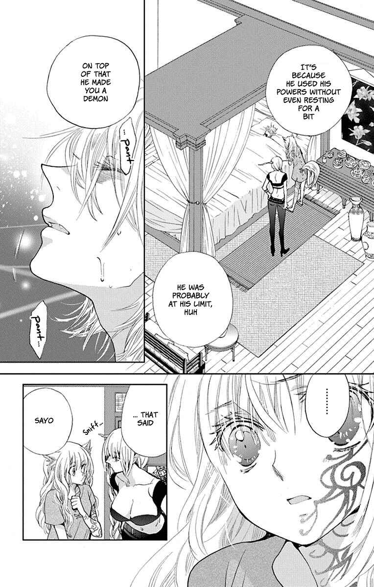Page 6 Chapter 11 Koi wa Hito no Hoka