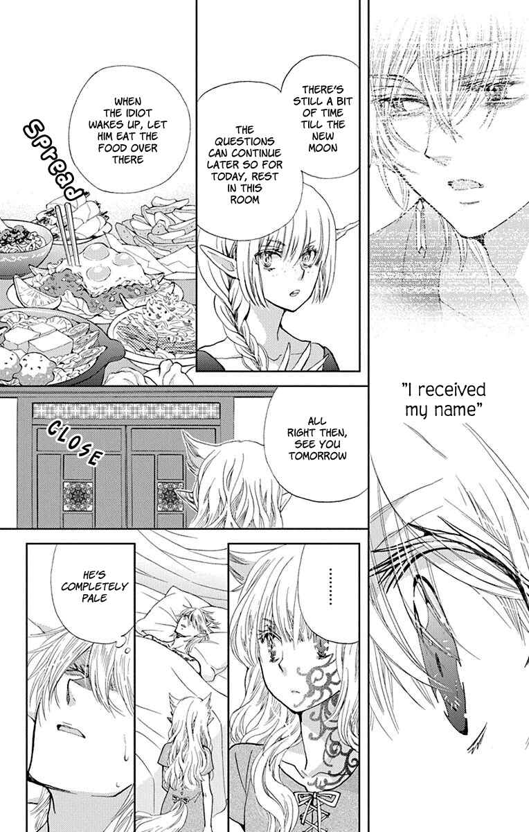 Page 9 Chapter 11 Koi wa Hito no Hoka