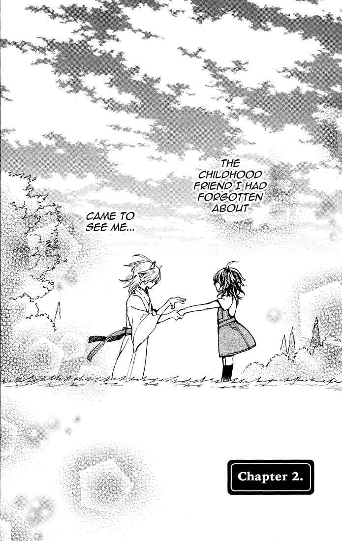 Page 1 Chapter 2 Koi wa Hito no Hoka