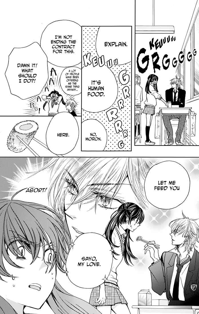 Page 12 Chapter 2 Koi wa Hito no Hoka