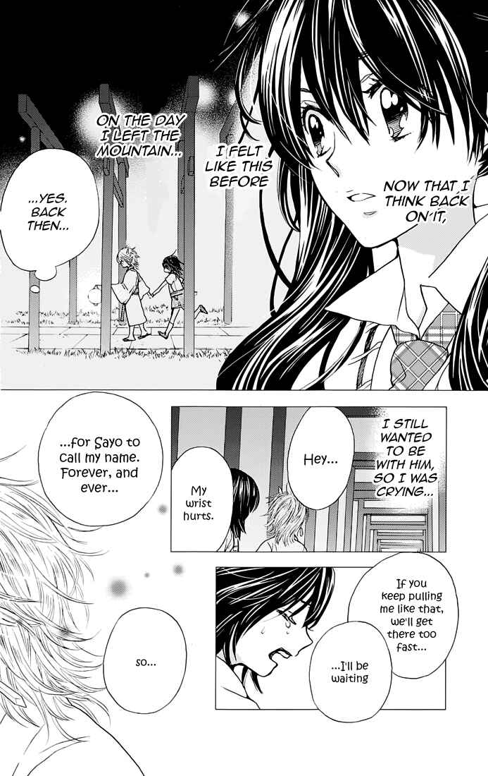 Page 22 Chapter 2 Koi wa Hito no Hoka