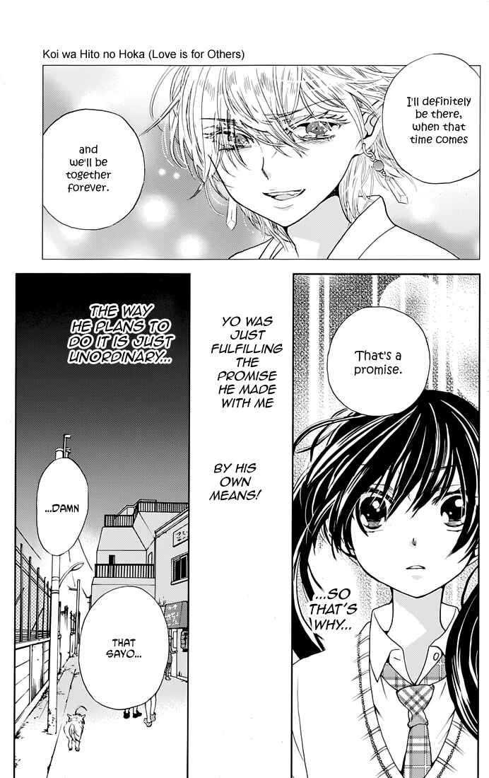 Page 23 Chapter 2 Koi wa Hito no Hoka