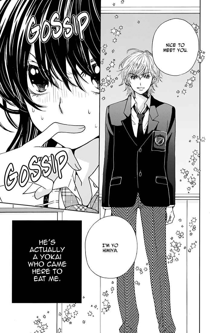 Page 3 Chapter 2 Koi wa Hito no Hoka
