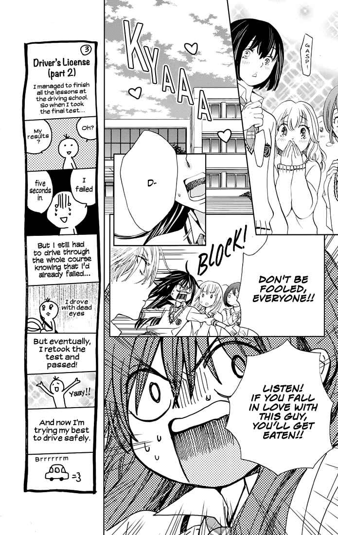 Page 5 Chapter 2 Koi wa Hito no Hoka