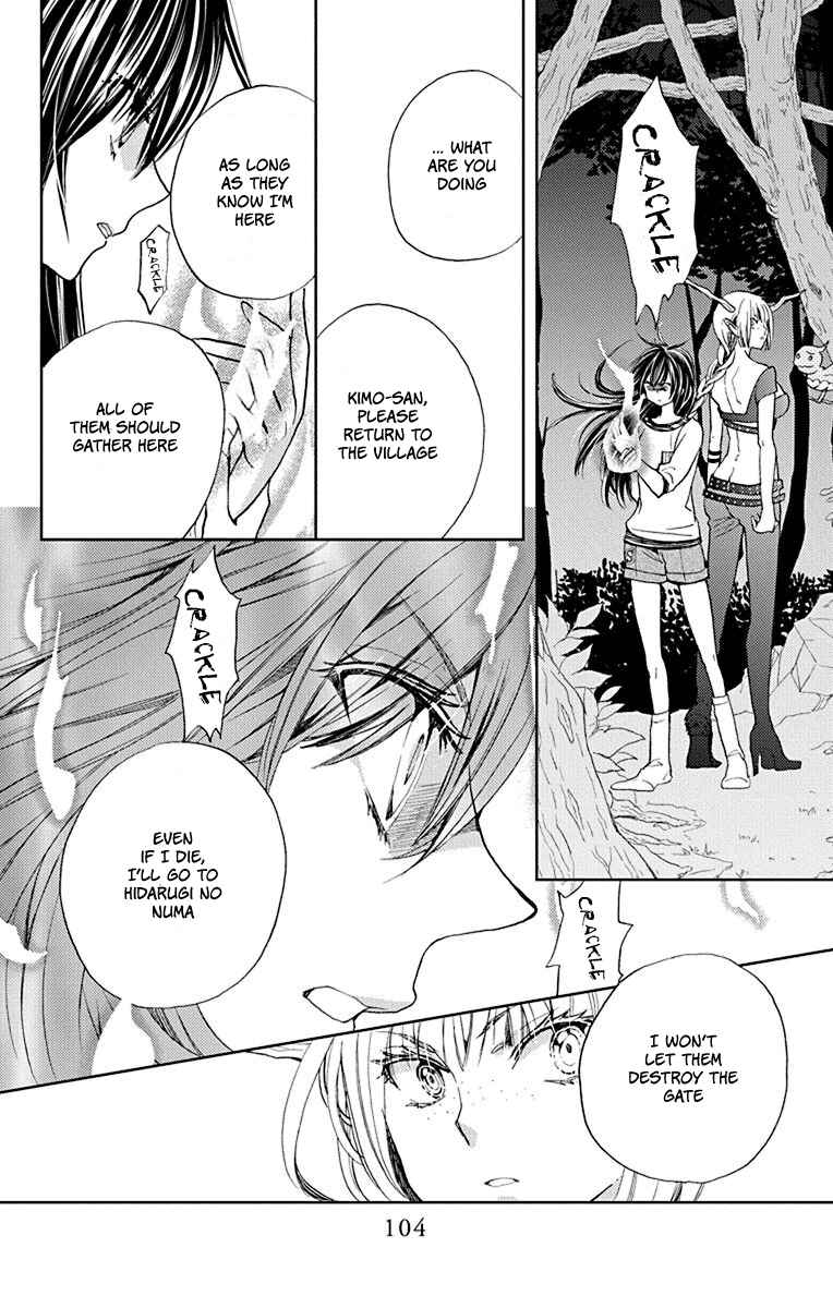 Page 11 Chapter 9 Koi wa Hito no Hoka