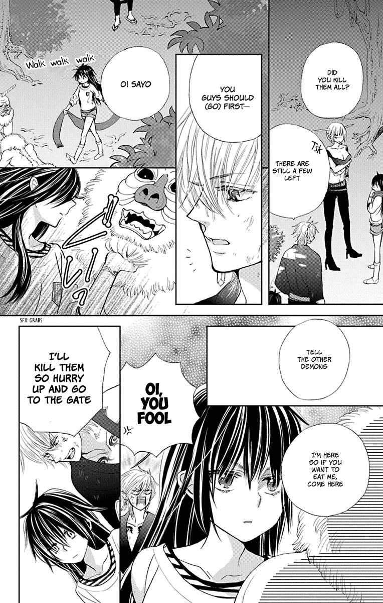 Page 13 Chapter 9 Koi wa Hito no Hoka