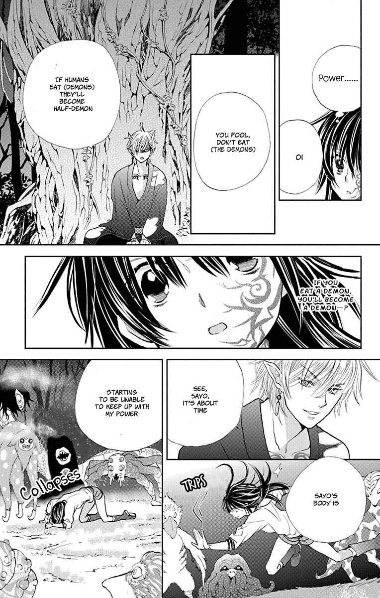 Page 20 Chapter 9 Koi wa Hito no Hoka