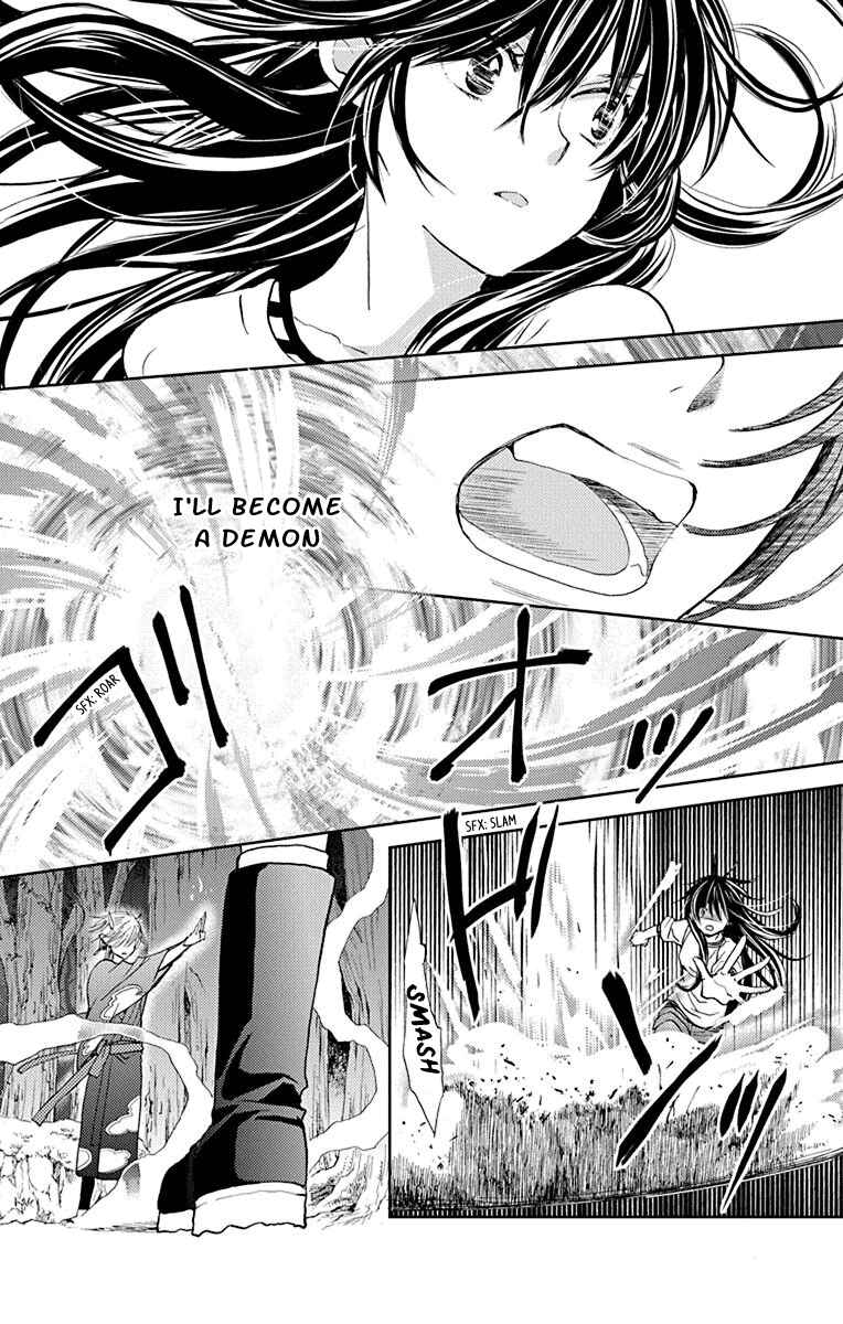 Page 23 Chapter 9 Koi wa Hito no Hoka