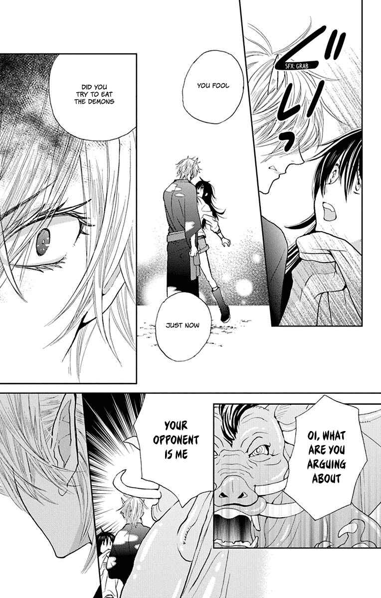Page 24 Chapter 9 Koi wa Hito no Hoka