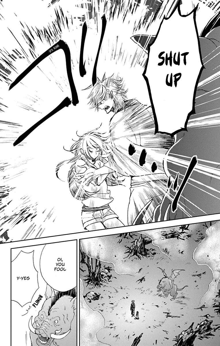 Page 25 Chapter 9 Koi wa Hito no Hoka