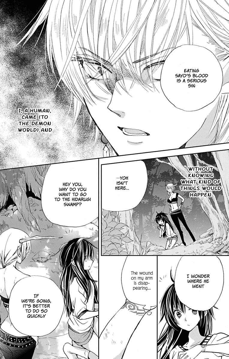 Page 6 Chapter 9 Koi wa Hito no Hoka