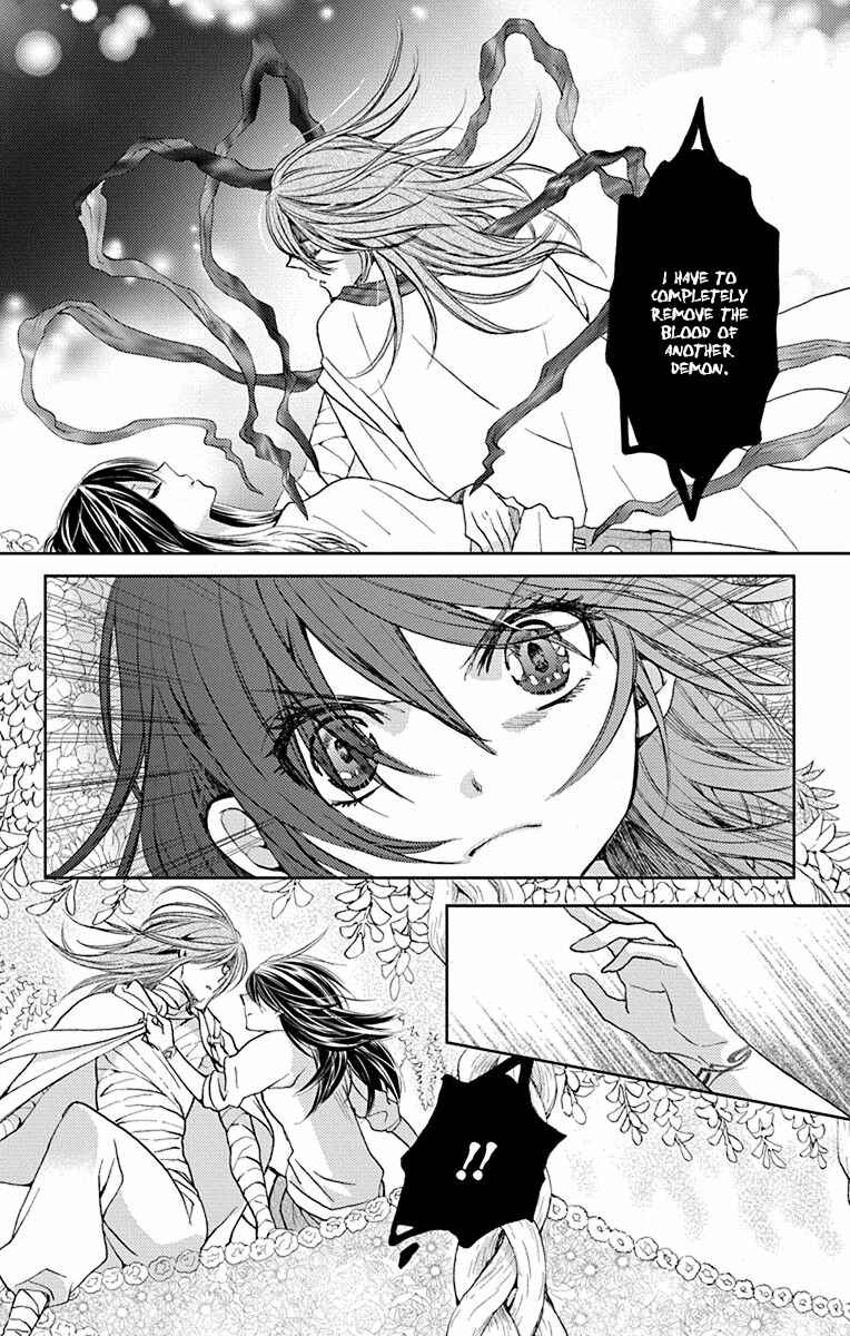 Page 17 Chapter 15 Koi wa Hito no Hoka