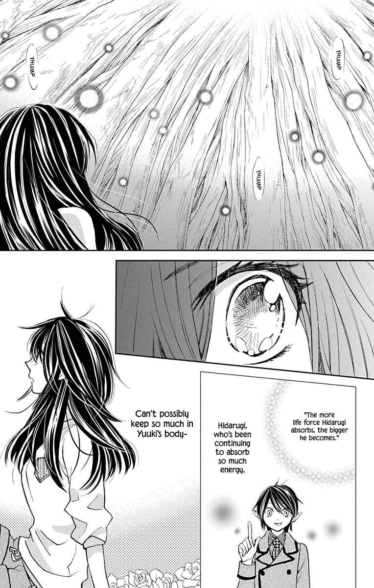 Page 20 Chapter 15 Koi wa Hito no Hoka