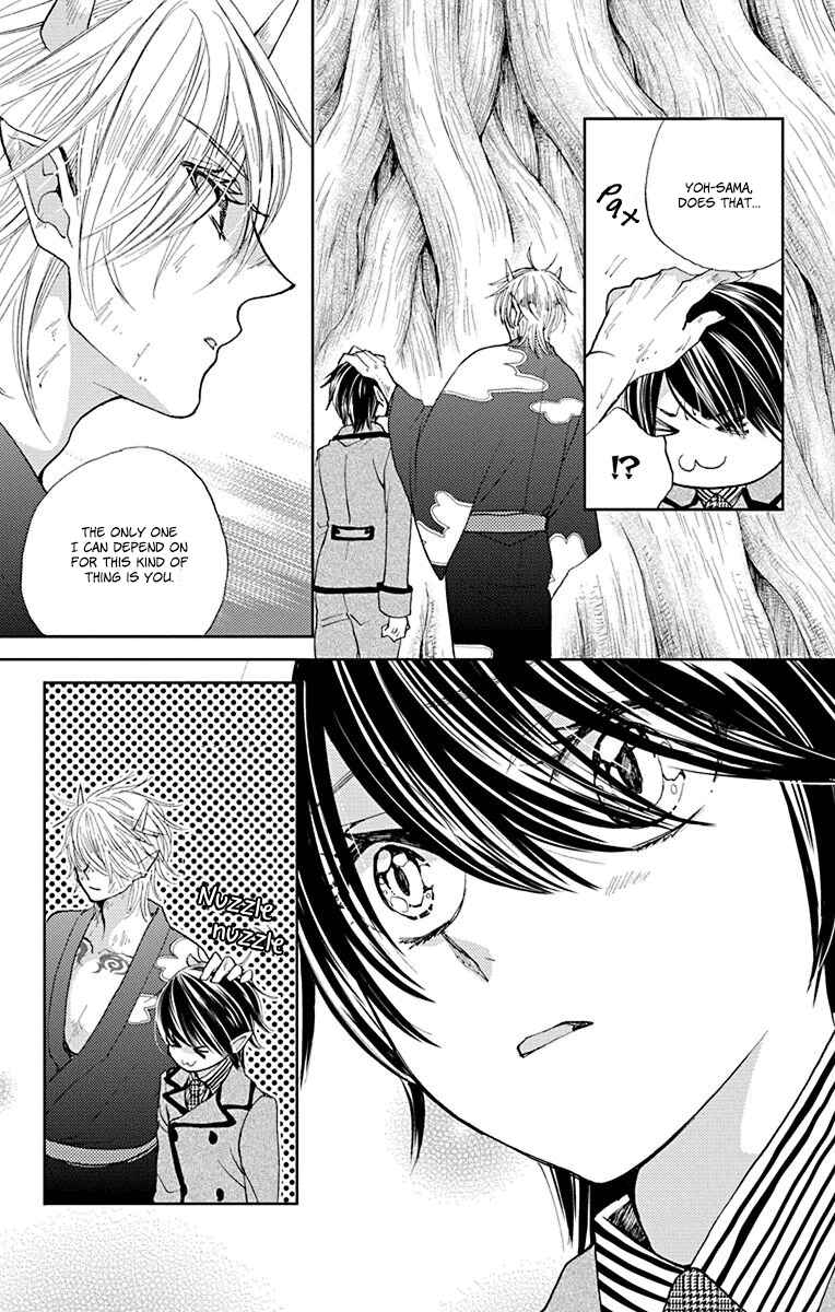 Page 23 Chapter 15 Koi wa Hito no Hoka
