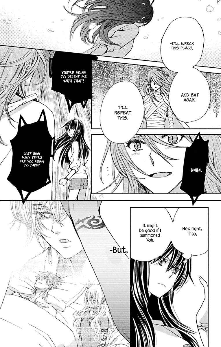 Page 27 Chapter 15 Koi wa Hito no Hoka
