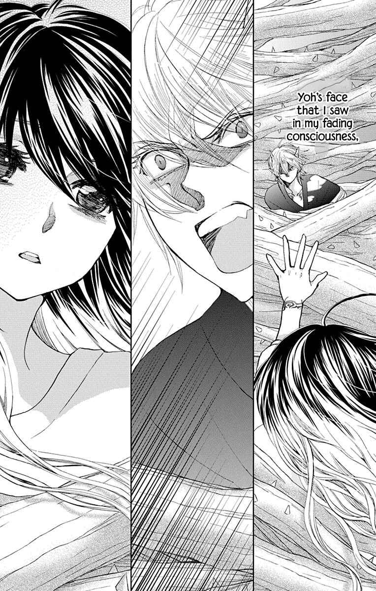 Page 3 Chapter 15 Koi wa Hito no Hoka