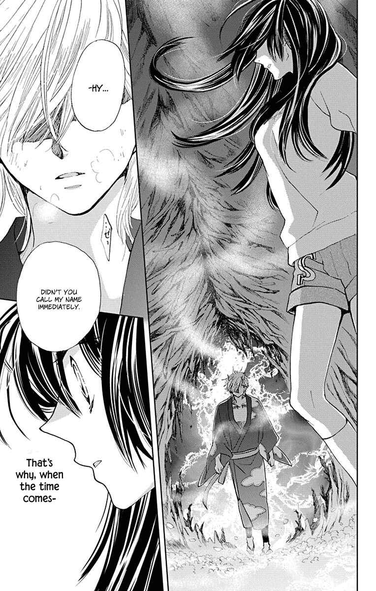 Page 30 Chapter 15 Koi wa Hito no Hoka