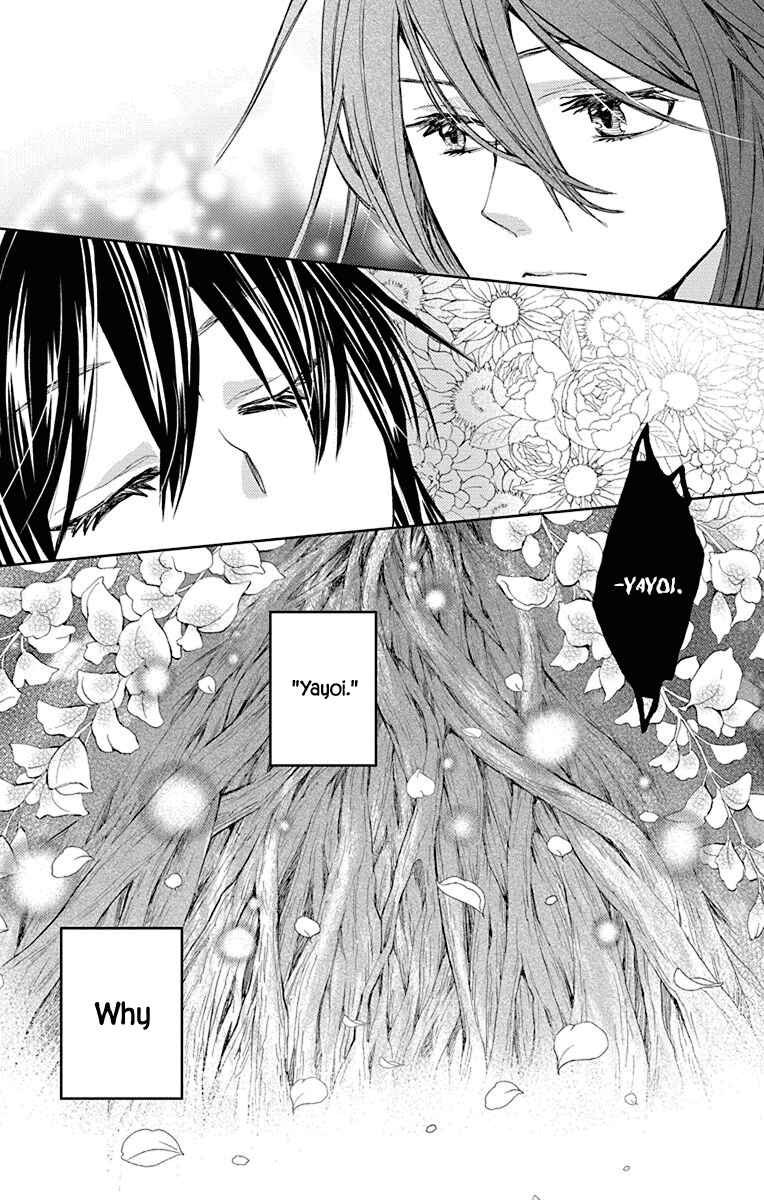 Page 5 Chapter 15 Koi wa Hito no Hoka