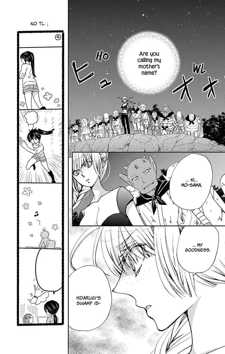 Page 6 Chapter 15 Koi wa Hito no Hoka