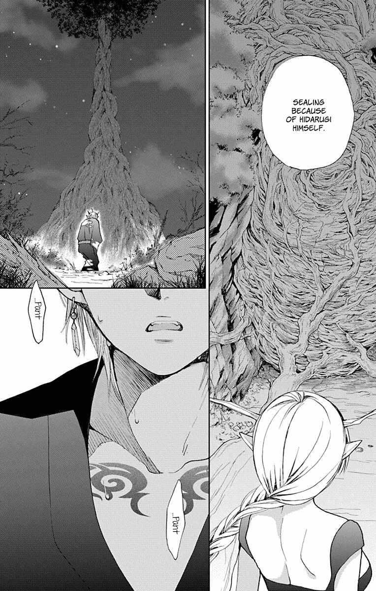 Page 7 Chapter 15 Koi wa Hito no Hoka