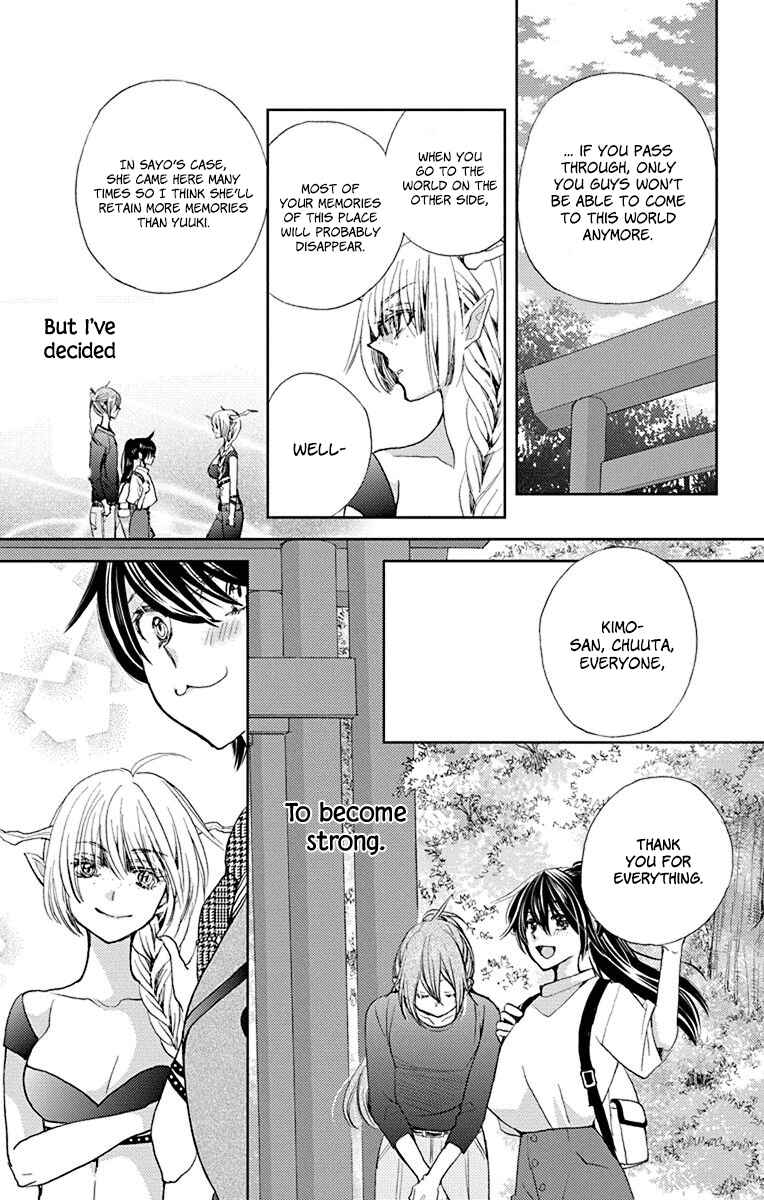 Page 13 Chapter 17 Koi wa Hito no Hoka