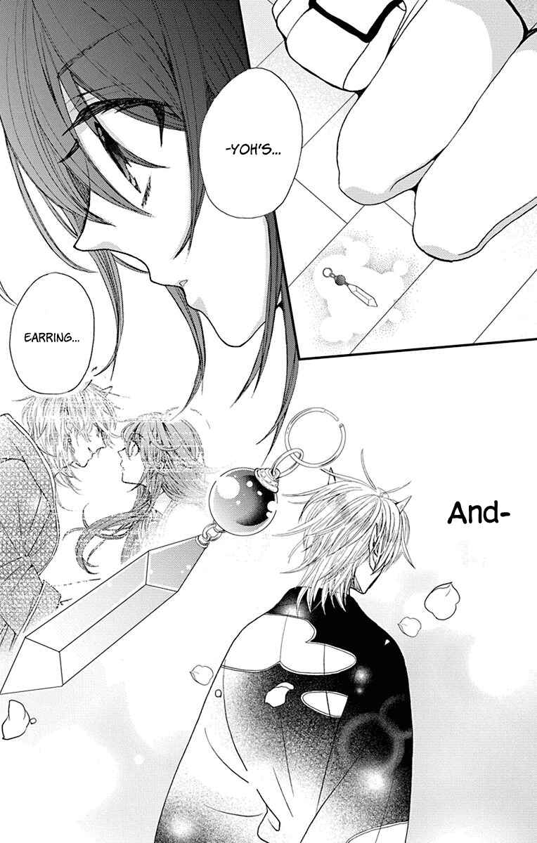 Page 19 Chapter 17 Koi wa Hito no Hoka