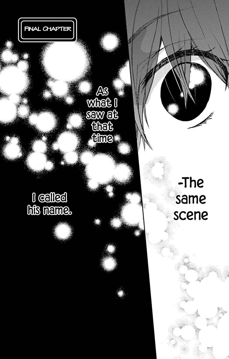 Page 2 Chapter 17 Koi wa Hito no Hoka