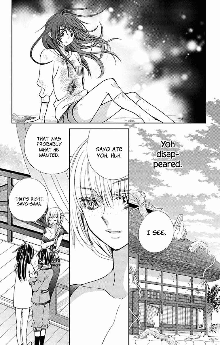 Page 3 Chapter 17 Koi wa Hito no Hoka