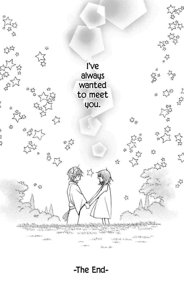 Page 30 Chapter 17 Koi wa Hito no Hoka
