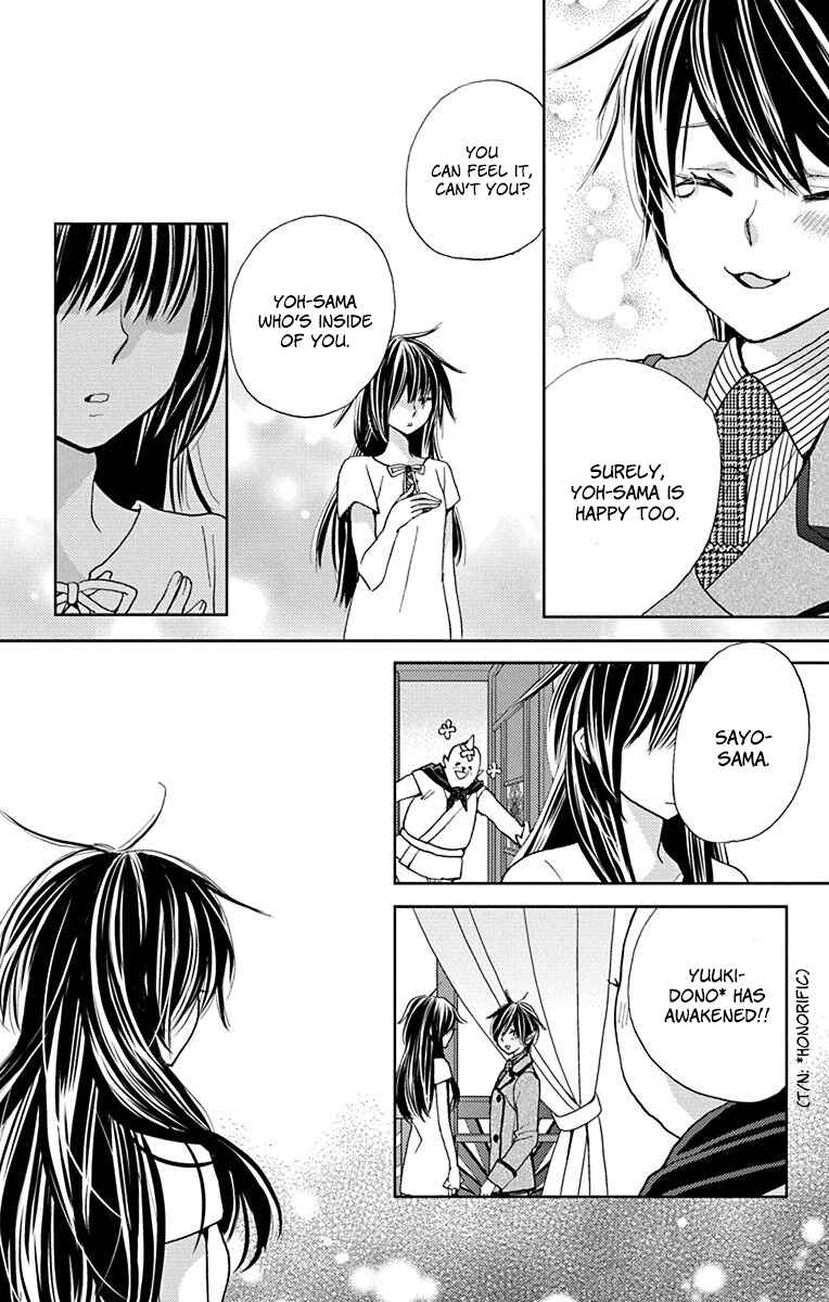 Page 4 Chapter 17 Koi wa Hito no Hoka