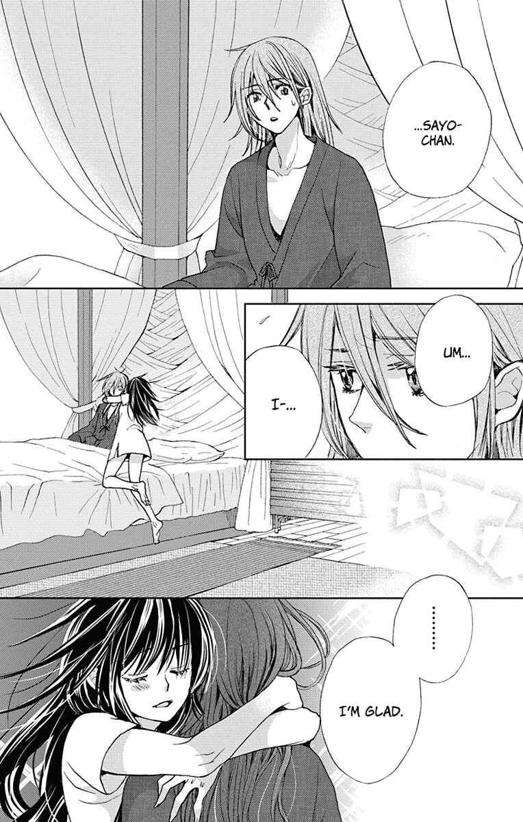 Page 7 Chapter 17 Koi wa Hito no Hoka